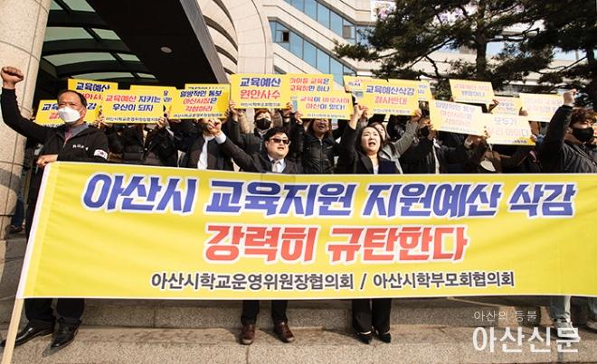 0307_학부모회 규탄회견_07.jpg