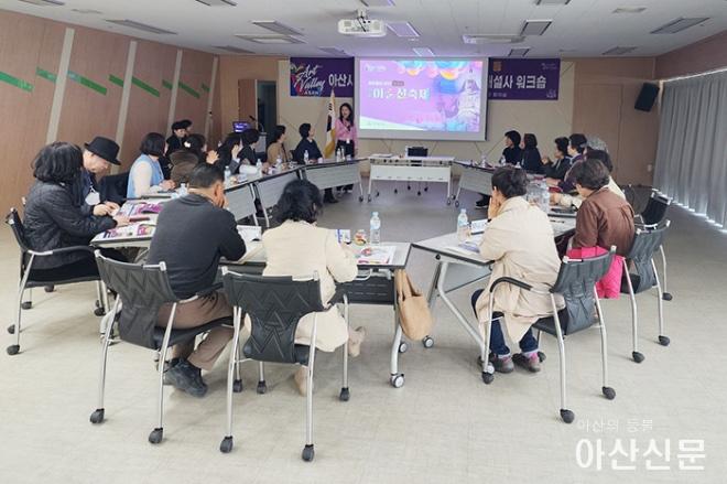 0316_이순신 워크숍.jpg