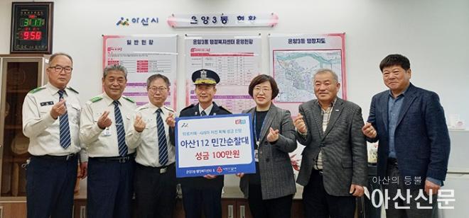 0320_튀르키에 성금전달.jpg