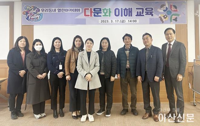 0320_다문화 이해교육.jpg