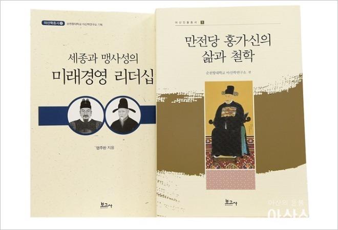 (사진1) 2권의 총서 표지사진.jpg