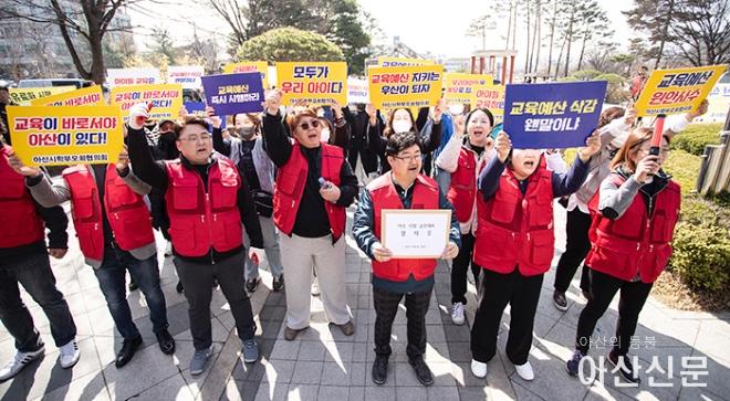 0321_학부모 집회_10.jpg