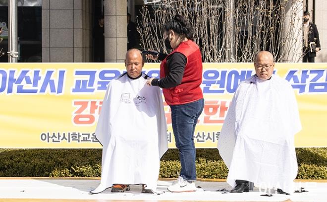 0321_학부모 집회_04.jpg