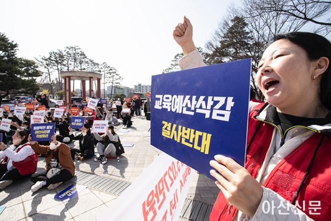 0321_학부모 집회_25.jpg