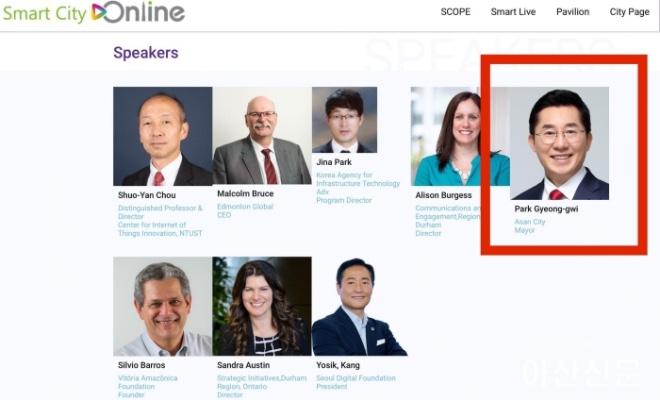 0324_박경귀 출장.jpg