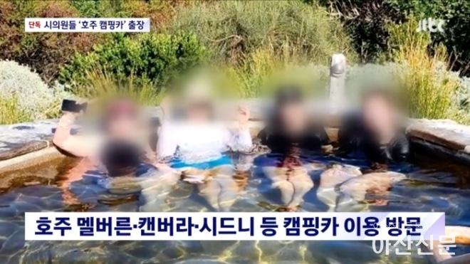 0327_캠핑카 논란.jpg