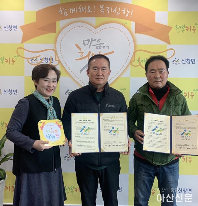 0329_신창면 행키.jpg