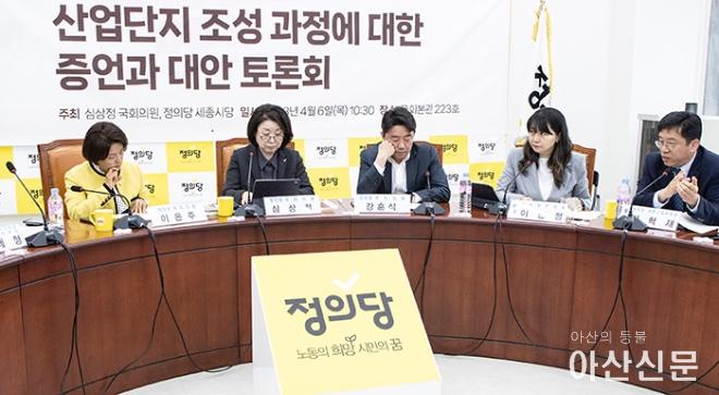 0406_정의당 토론회_18.jpg
