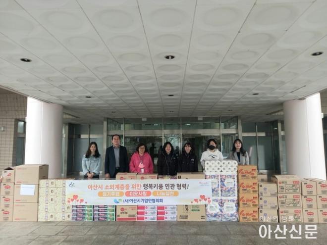 3. (사)아산시기업인협의회, 제76회 취약계층 후원 물품 전달.jpg