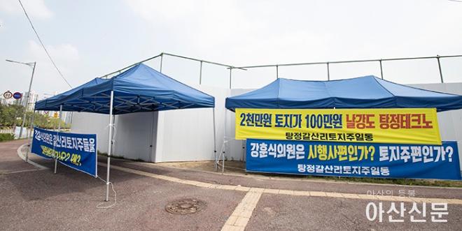 0421_갈산리 토지주_01.jpg