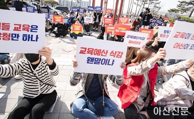 0426_교육경비 삭감_01.jpg