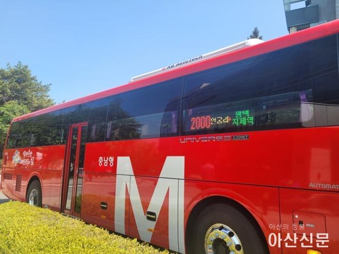 M버스.jpg