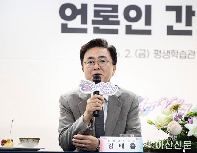 0602_김태흠 아산방문_04.jpg