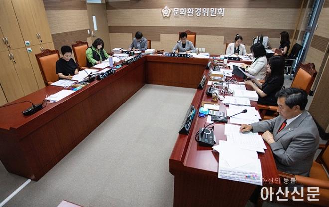 0616_아산시의회_02.jpg
