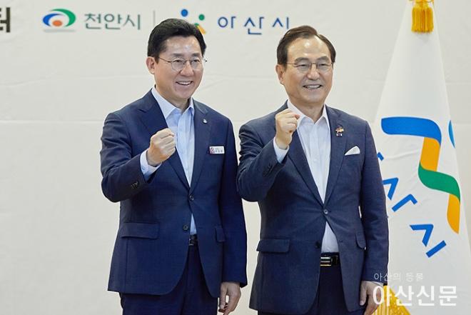 0704_천안아산 경계 조정.jpg