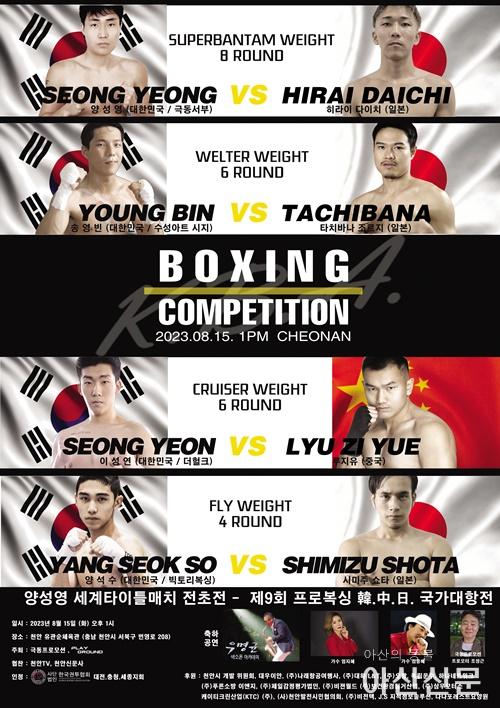 복싱대회.jpg