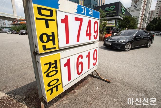 0816_예장통합 총회_03.jpg