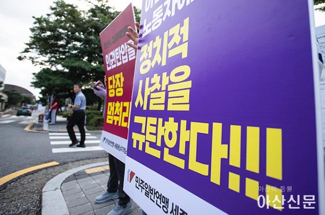 0823_윤영숙 선전전_01.jpg