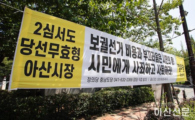 0903_현수막 전쟁_02.jpg