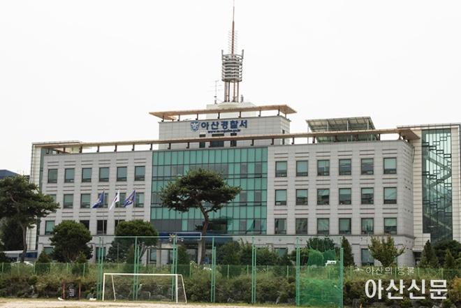 0912_아산경찰서_01.jpg
