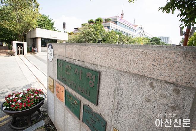 0101_아산시청_02.jpg