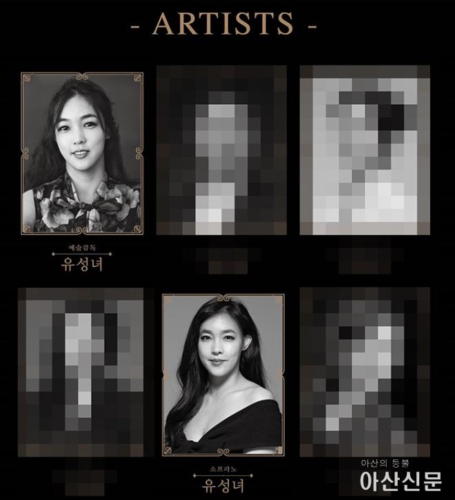 0918_갈라 콘서트.jpg