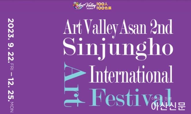 0922_100인 100색.jpg