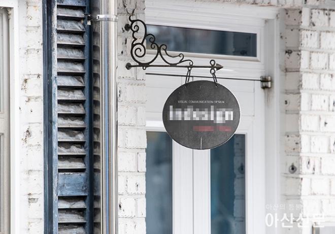 0926_현수막 전쟁_05.jpg