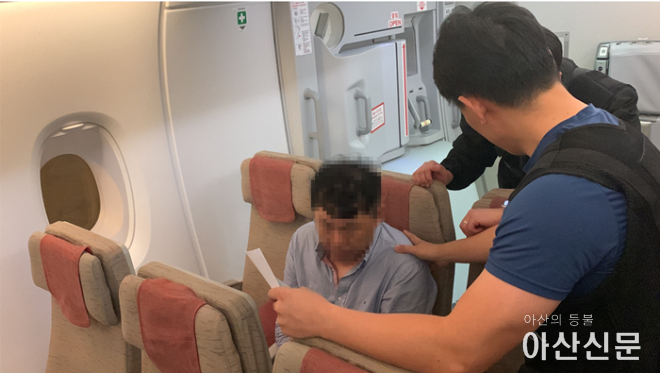 기내 영장 집행 사진.png