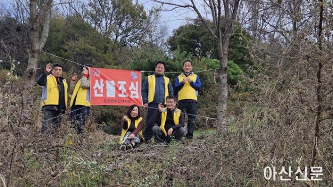 4. 둔포면, ‘가을철 환경정화와 산불 예방 캠페인’ 진행.jpg