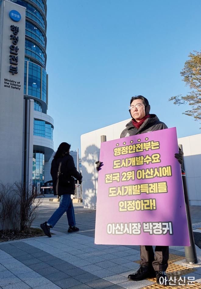 1203_박경귀 광폭행보_02.jpg