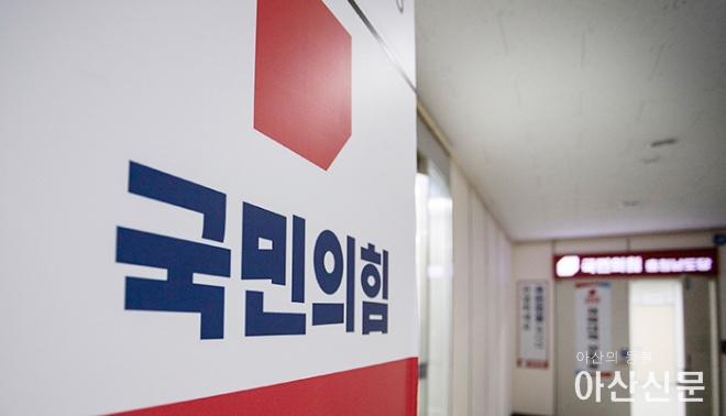 1207_국민의힘_01.jpg