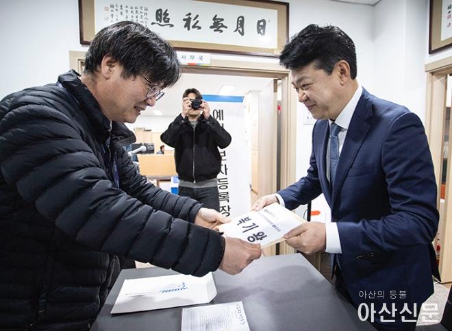 1212_예비후보 등록_02.jpg