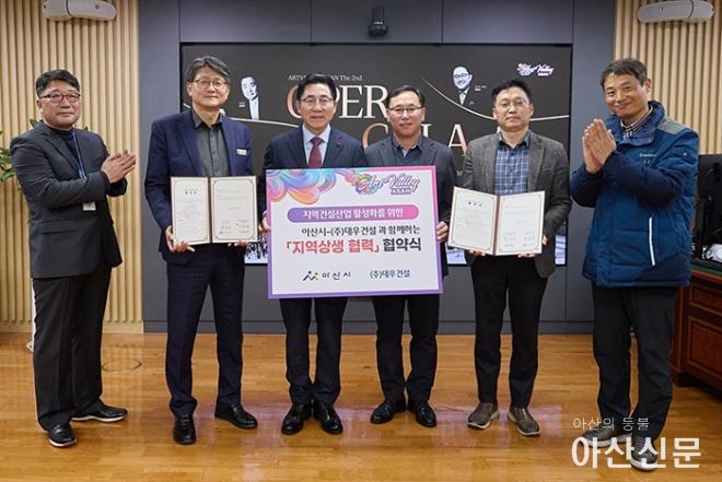 1212_대우건설 업무협약.jpg