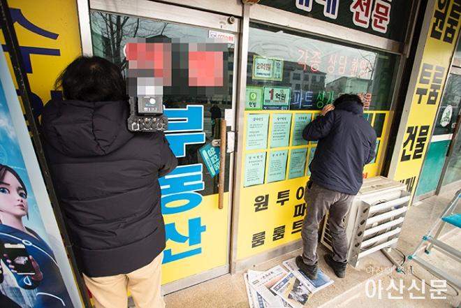 0103_김진성 압수수색_06.jpg