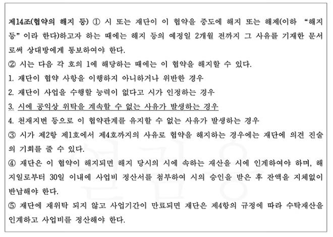 0109_해지사유_수정.jpg