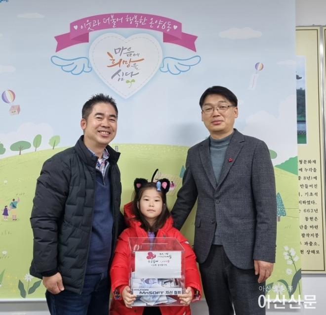 2. 아산프라자, 온양6동 어려운 이웃을 위한 기부금 전달.jpg