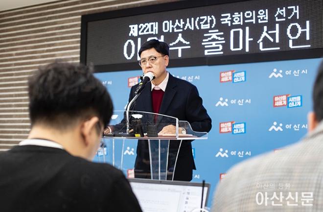 0129_이명수 의원_03.jpg