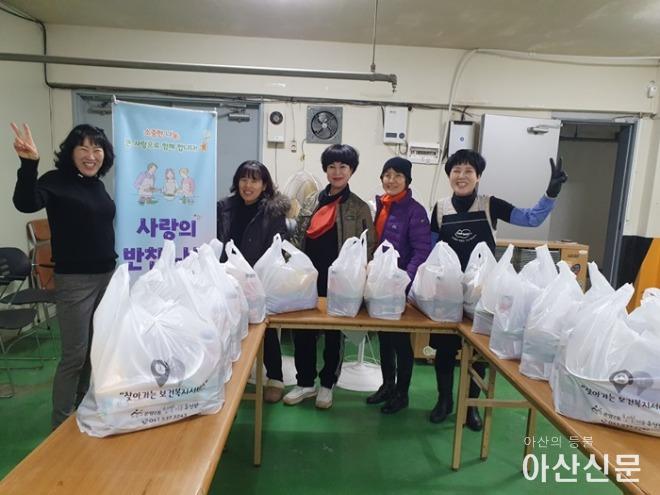 1. 온양2동 행복키움추진단, 설 명절 이웃사랑 나눔 실천.jpg