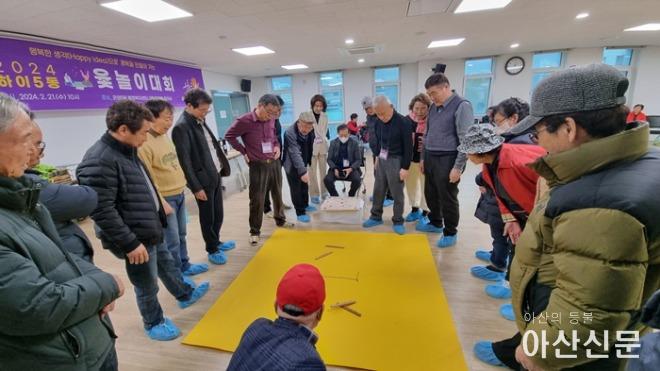 3. 아산시 온양5동 단체협의회, 윷놀이대회 개최(1).jpg