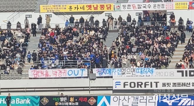 아산 현수막.jpg