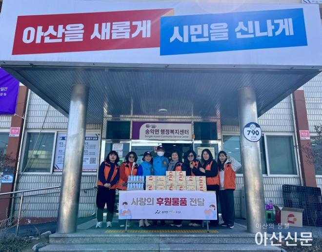 나눔터봉사단, 아산시 송악면 독거노인을 위한 치킨 후원.jpg