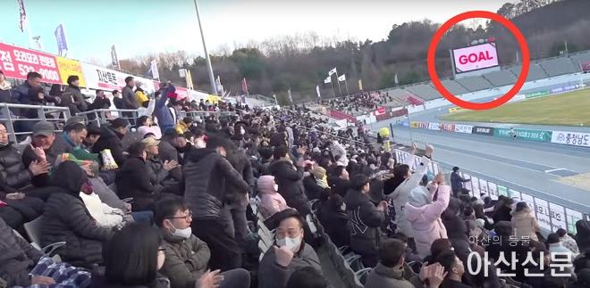 0314_붉은 글씨 전광판.jpg