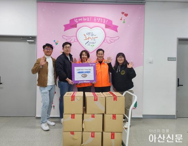 1. 농업회사법인 ㈜미성, 온양5동행복키움에 사골곰탕 400봉지 후원.jpg