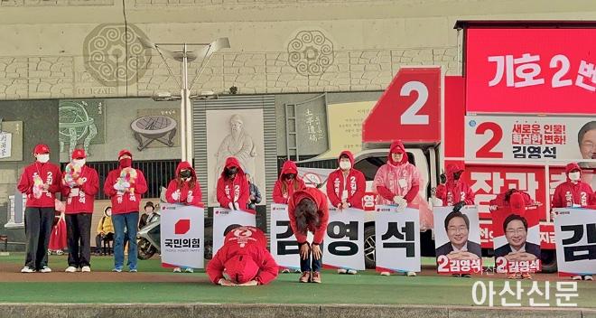 0329_김영석 출정식.jpg