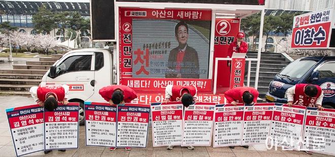 0403_국힘 합동연설_04.jpg