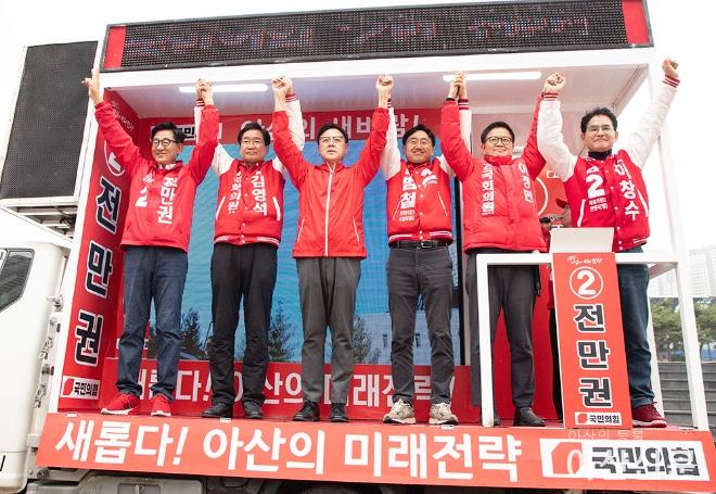 0403_국힘 합동연설_01.jpg