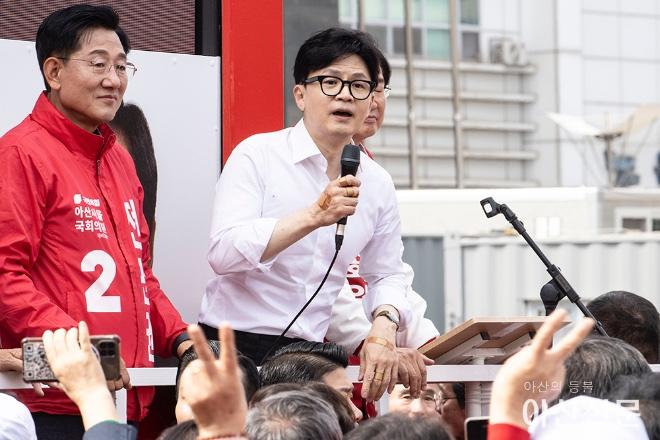 0402_한동훈 아산_05.jpg