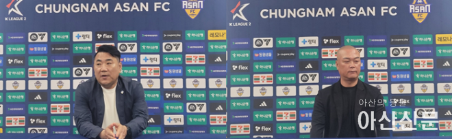 아산천안 감독.png