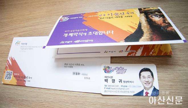 0419_박경귀 명함_01.jpg